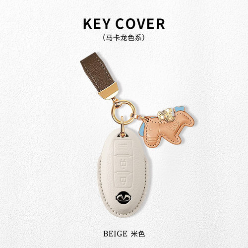 适用英菲尼迪qx50钥匙套q50l汽车用品qx60锁匙扣q70l高级g25男女