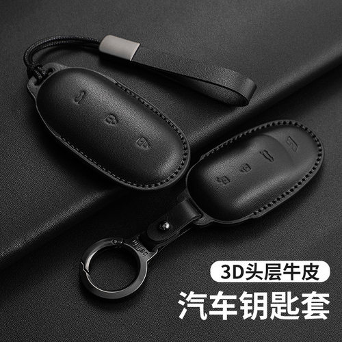 适用理想汽车L6 L7 L8 L9 MAGE高端钥匙套时尚高级壳