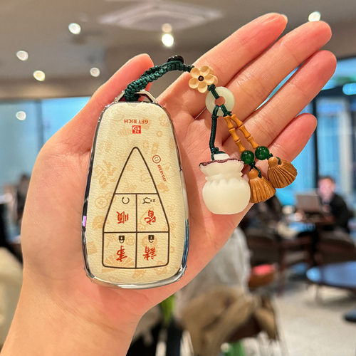 适用长安cs75plus钥匙套诸事皆顺逸动糯玉米lumin/cs55/TPU保护壳