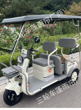 雅迪专用不锈钢雨棚CM6.C60S.C13E原车定制专用雨棚精品原装雨棚