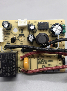 九阳炖锅配件DGD1811BS DGD1810BS电源板D-18G1 D-18G2主板