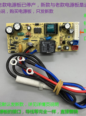 九阳原装电饭煲电源板 F-40FS35/40FS606-A控制板 主板 电路板