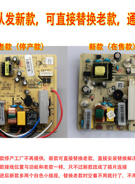 九阳破壁机料理机JYL-Y27 JYL-Y99 JYL-Y15显示板控制板灯板全新