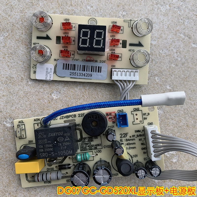 九阳炖盅电炖锅DG07GC-GD520 DG07GC-GD520XL电源板显示板电脑板