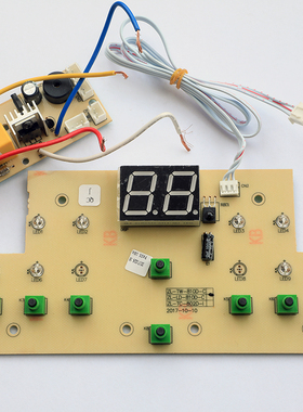 美菱足浴盆泡脚桶LD-802D-X5 810D LD-616T控制板显示按键板全新