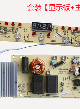 奔腾电磁炉配件C21-PG08 PG09 PG12 PG13 PG14 PG96T显示板控制板
