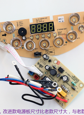 九阳电饭煲配件F-40FS35 40FS606-A显示板 电源板 电路板原装全新