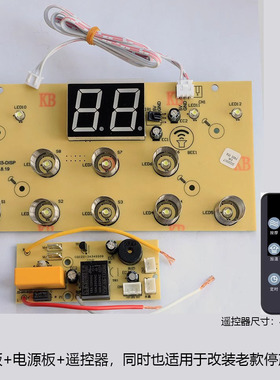 南极人足浴盆NBX0F50033S-BK NBX0F51103AD电源板触摸显示板遥控