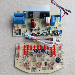 康巴赫IH电饭煲配件KBH 40FH02 IH40A主板电源板显示板电脑板YYF