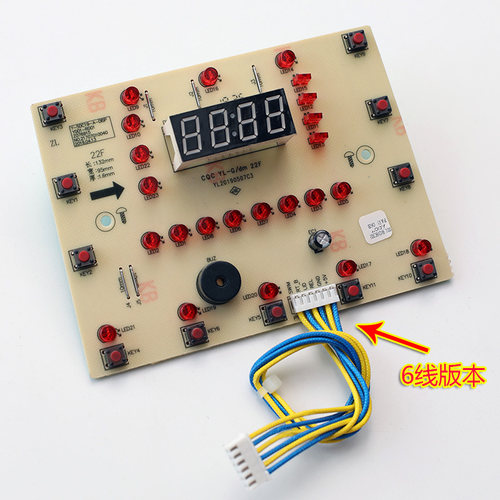 九阳电压力煲配件Y-50C816 Y-60C816显示板Y-50C68控制板【6根线
