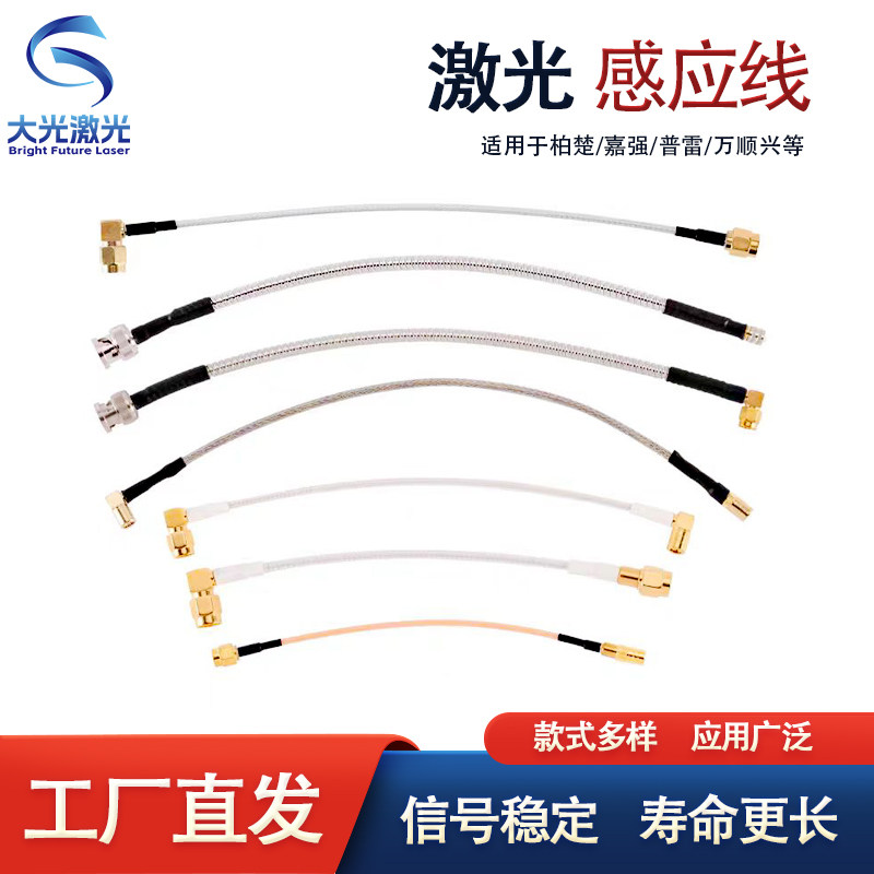 嘉强切割头传感线普雷高频高温线图片