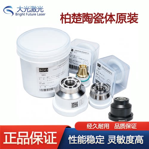 三维激光切管机D20-H28