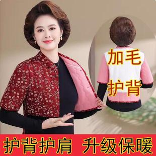 驼绒护肩半袖 护腰背护颈椎保暖坎肩秋冬睡觉防寒加绒披肩 马甲女款