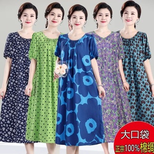 连衣裙宽松大码 棉绸睡裙女款 慵懒风短袖 夏季 莱赛尔家居服睡衣 薄款
