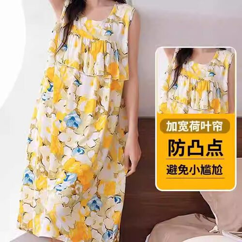 防凸点睡衣中长款过膝棉绸睡裙