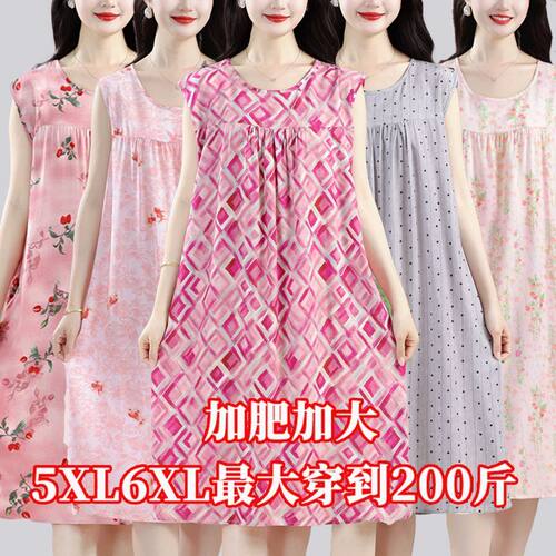 加肥加大码夏季棉绸无袖印花睡裙
