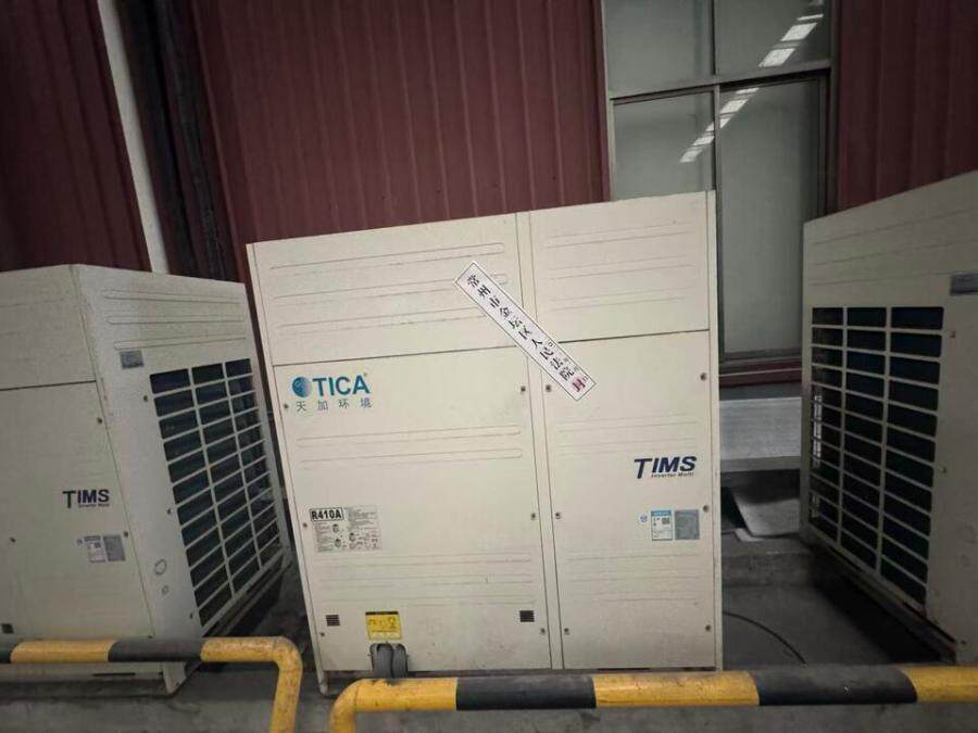 3月17日常州某公司安装在常州市金坛区儒林镇长湖路21号厂房中的空调系统网络拍卖公告