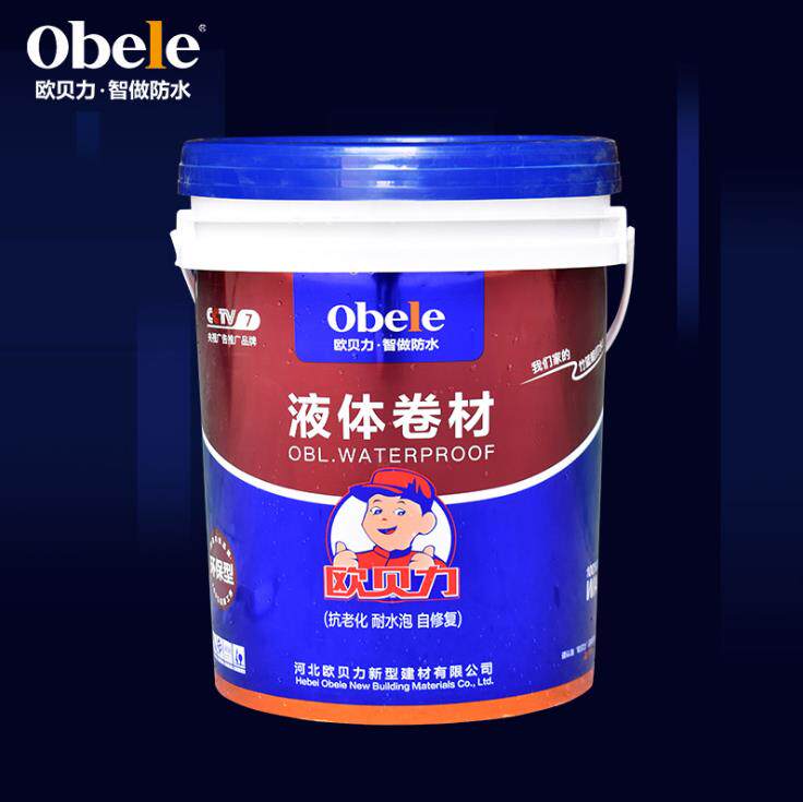 沥青液体卷材橡胶防水涂料