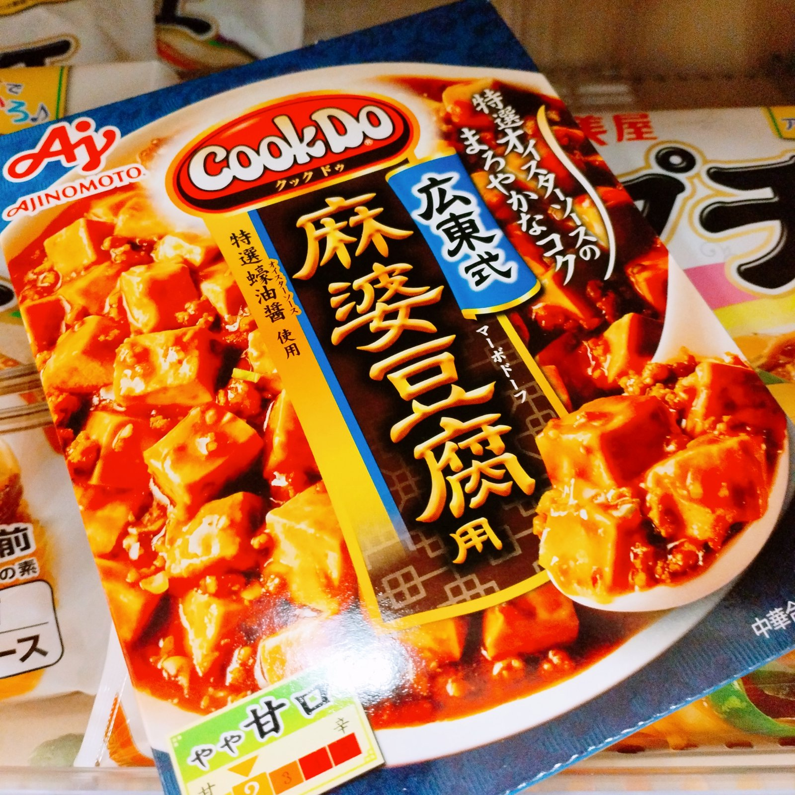 非现货【祺】日本代购 广东风味麻婆豆腐调料8894