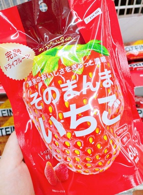 非现货【祺】日本代购 完熟草莓果汁8917