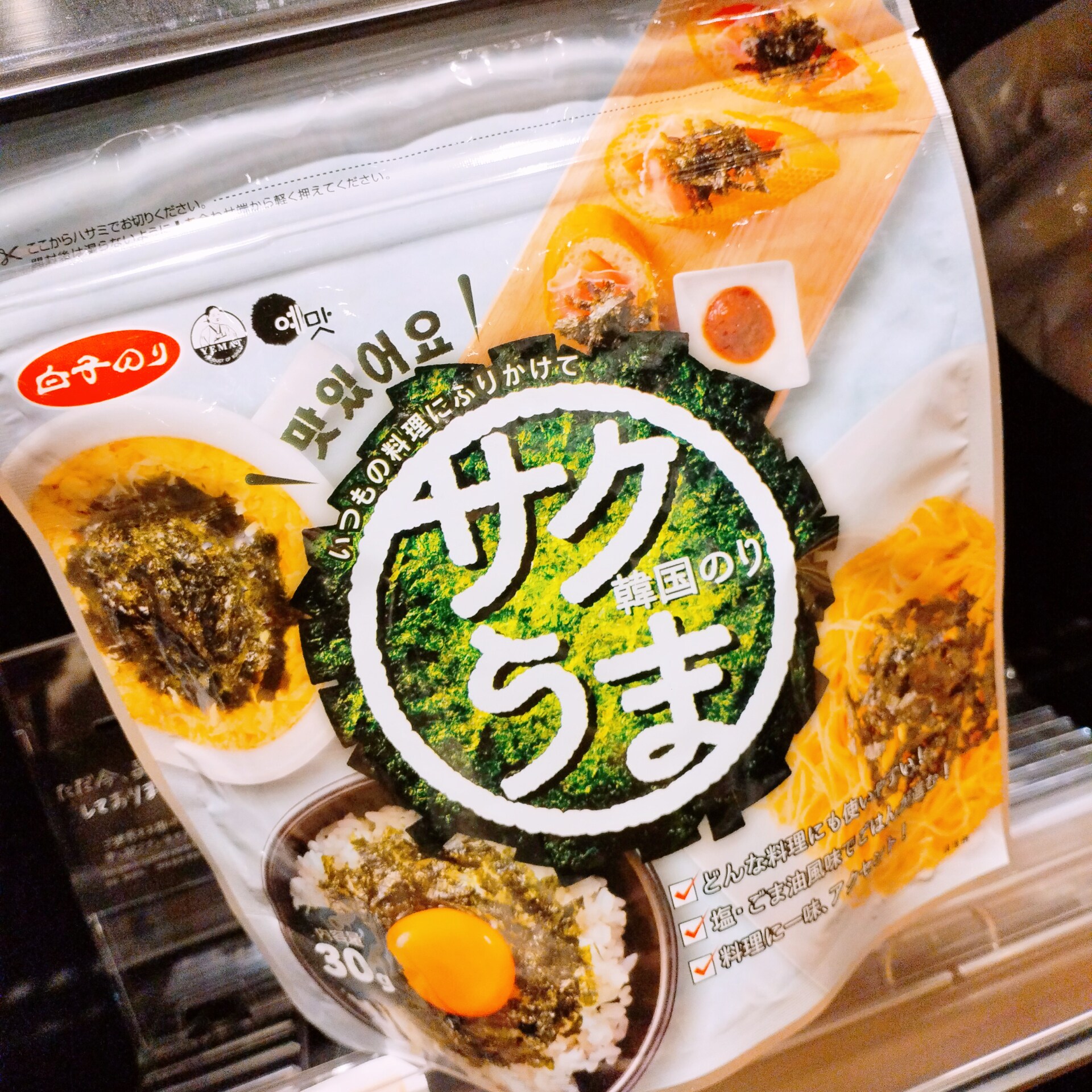 非现货【祺】日本代购 韩国海苔拌饭料9530