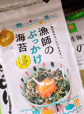 非现货【祺】日本代购 渔师海苔拌饭料2698