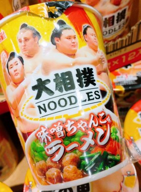 非现货【祺】日本代购 大相扑 味噌杯面4753