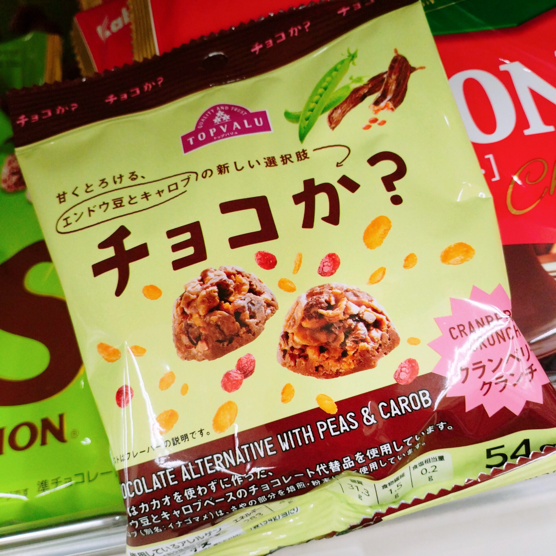 非现货【祺】日本代购 豌豆胡萝卜蔓越莓巧克力6267