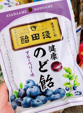 非现货【祺】日本代购 饴田浅 蓝莓薄荷润喉糖2952