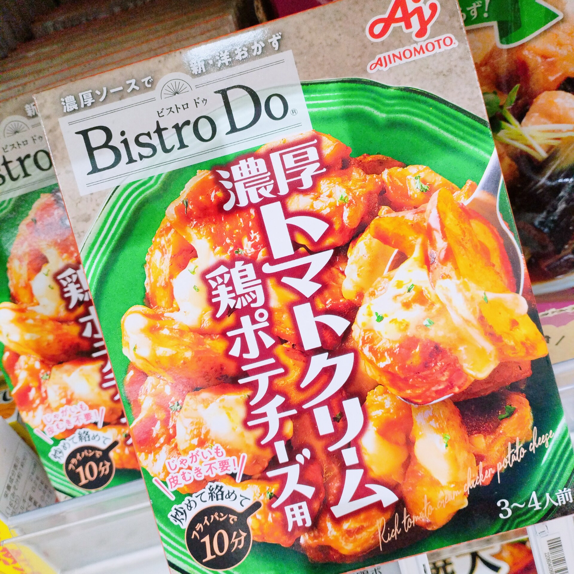 非现货【祺】日本代购 味之素 浓厚番茄奶油鸡肉土豆焗烤调料4907