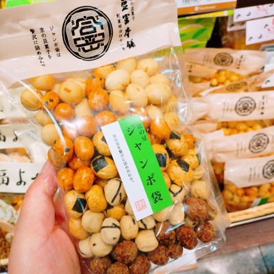 非现货【祺】日本代购 豆富本铺 超大袋200g混合坚果 香波袋5117