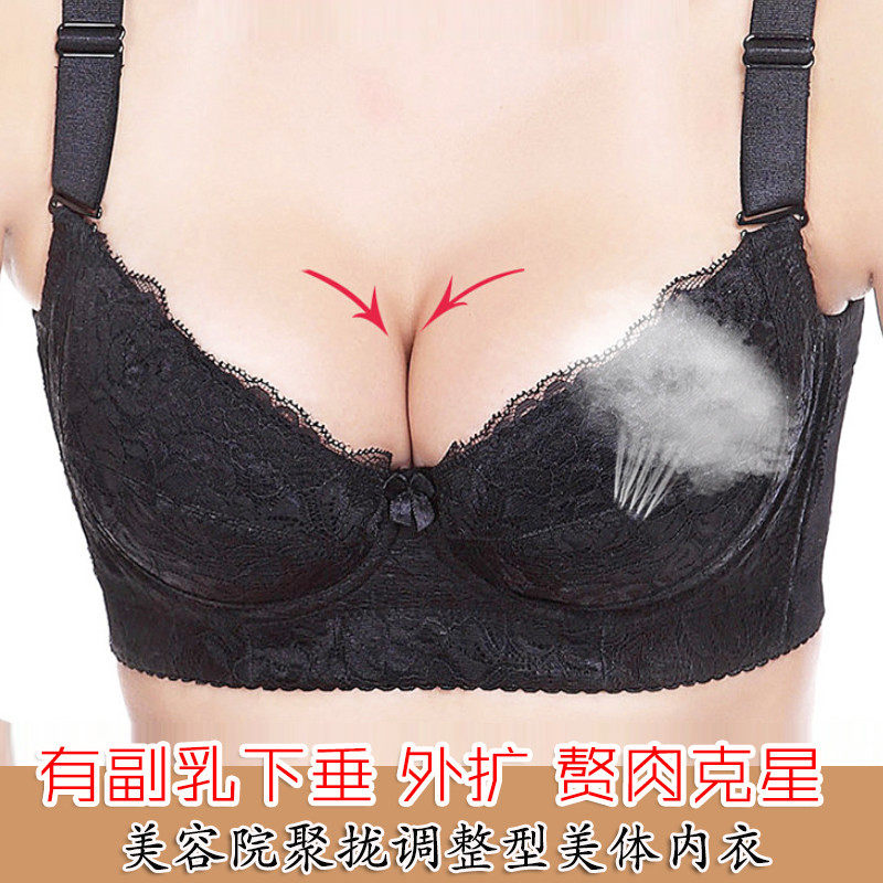 文胸聚拢调整型薄款美容院内衣
