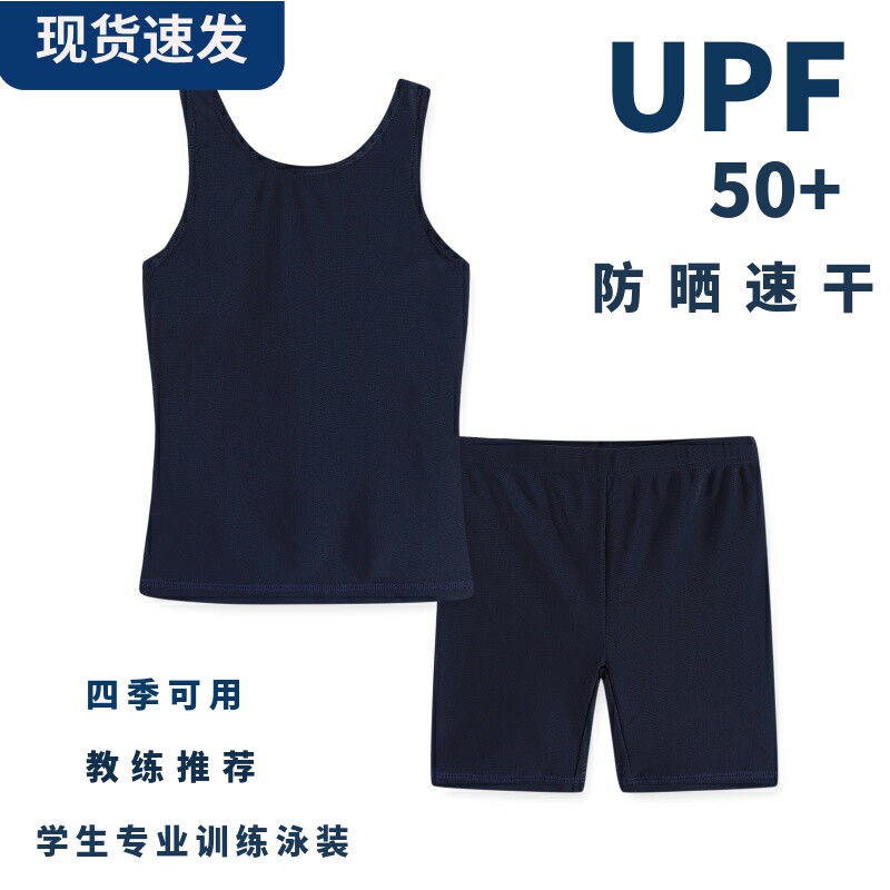 儿童泳衣原单出口日本女童分体平角裤学生专业训练中大童速干泳衣
