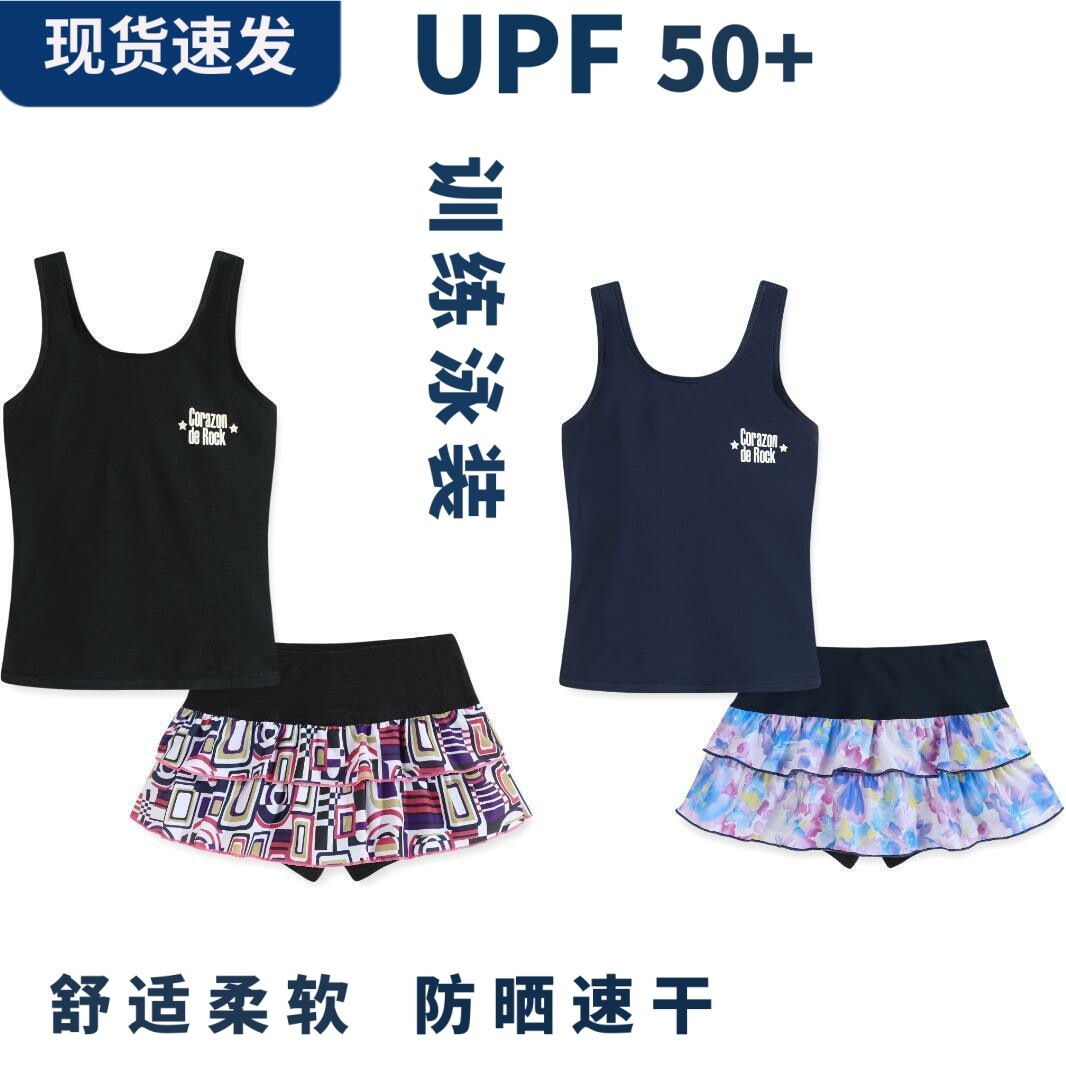 女童分体平角裙式游泳衣泳装图片