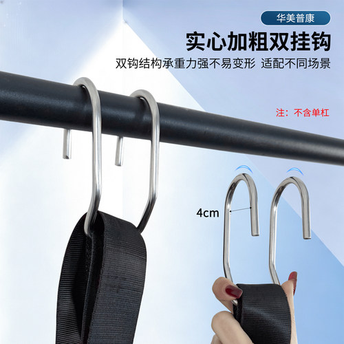 吊单杠腰椎牵引挂钩辅助器不锈钢爪子家用悬挂腰间盘便携钩子挂钩