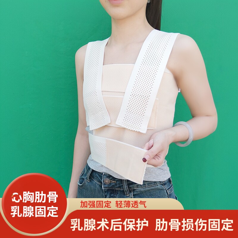 肋骨带心胸术后固定绑带家用成人可调透气心脏胸部腹部骨折束缚带