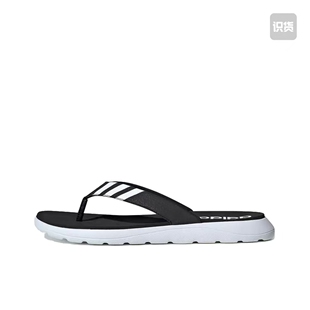 adidas Comfort Flip Flop 防滑耐磨 舒适轻便 运动 沙滩EG2069