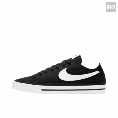 Nike Court Legacy 板鞋 复古舒适透气防滑 CW6539-002 广东ZQ