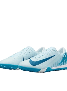 耐克Nike Zoom Vapor 16足球鞋TFFQ8449-400河北ZY仓