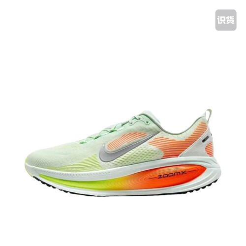 Nike Vomero 18 跑鞋 减震防滑低帮厚底训练HM6803-300