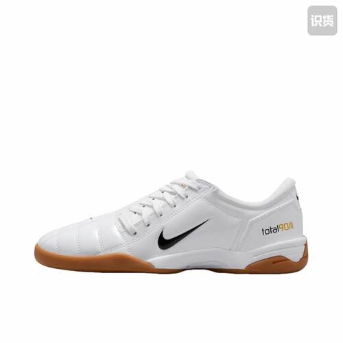 Nike Total 90 III IC/IN 中端 平底 室内 舒适耐磨  IB5666-100