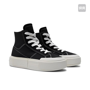 Converse/匡威 All Star Cruise 帆布鞋 A04689C 江苏HF仓