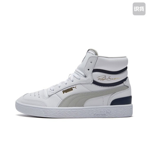 Puma/彪马 Ralph Sampson 减震透气 板鞋 370847-04