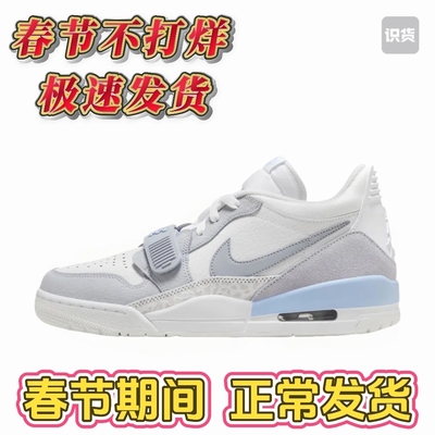 Nike/耐克AIR JORDAN  经典耐磨运动篮球鞋HQ1190-101  河北CZ仓