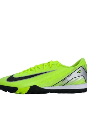 Nike Vapor 16 Academy TF 足球鞋 荧光黄/黑色FQ8449-700济南ls