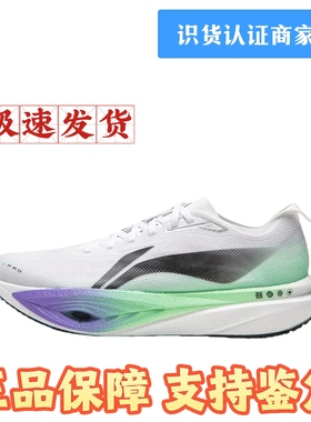 李宁 追风2PRO 减震回弹䨻丝支撑弜科技跑鞋 广东KL仓 ARPW009-3