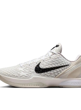 Nike Zoom Kobe 6 篮球鞋 抗扭包裹性轻便 FQ3546-100 四川MK1仓