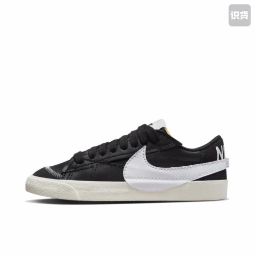 Nike Blazer Low黑白熊猫黑白熊猫DQ1470-002长沙CS 仓