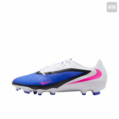 Nike Phantom 6 Academy MG 足球鞋 中端胶质短钉 HJ4564-446