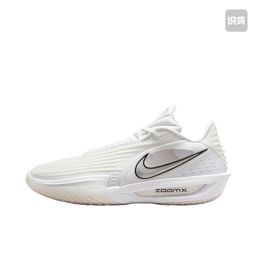 Nike GT Cut 3 Turbo 篮球鞋 柔软舒适防滑  HV9919-101 南昌JJ仓